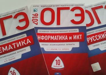 11 класс ЕГЭ математика профиль 650р